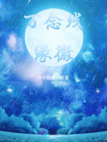 衍世纪编年史