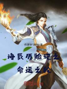 幻天无喜