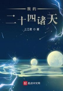 狼破诸天