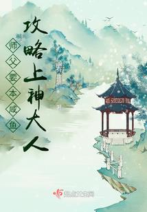 奇谈簿