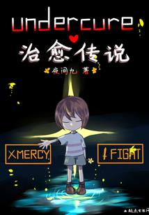 天龙玖部