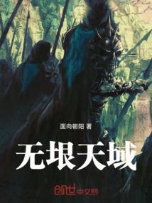 乱史风云之恬夏舞霜