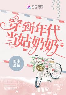 攻妻不备：顾少的惹火甜妻