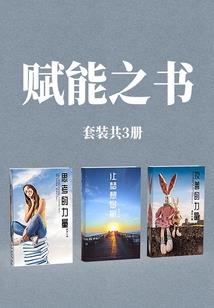 如血传