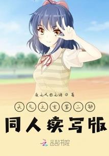步步惊心之逆袭皇后