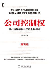 余生有你便安好