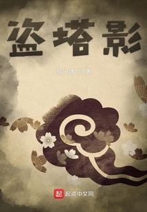 极品逍遥邪帝
