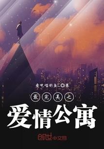 异世——元素