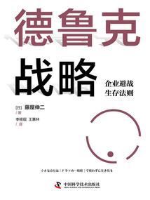 大琴师