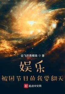青莲仙纪
