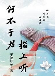 逆道神诀