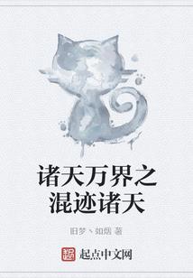 2018战记