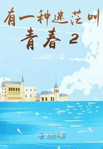弥佛修仙录