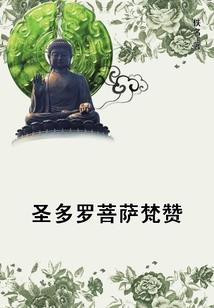 重生之灵魂捆绑