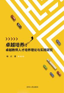 青春之相遇