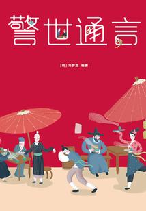 洁落唯爱