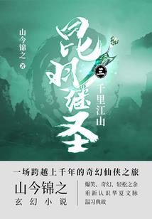双子妖瞳