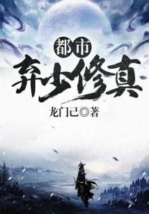 天娇神画之幻界王者