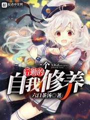 韵的力量