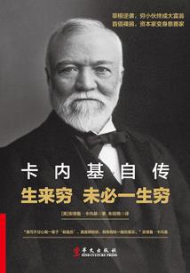 续命与交易