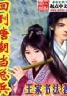 灭世灵尊