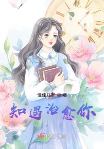 网游之丑男无敌