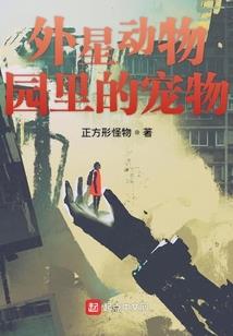 末世之恐怖世界