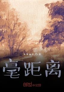 提灯者之魔谷
