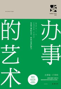 静倾国倾城