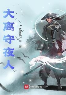 家有兽夫：种田生包子