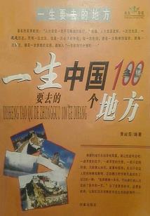 天外之剑