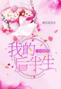 灵魂御实录