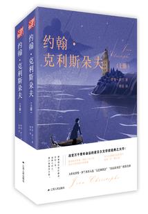 还得生活教训
