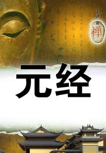 我有王霸之气