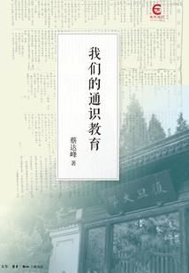灵魔少年