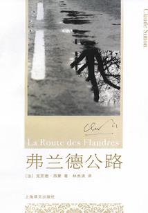 重生之豪门大户