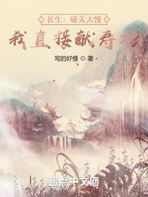 六界战歌