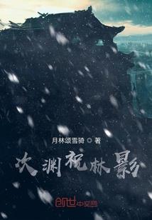 在泡菜国当财阀的日子