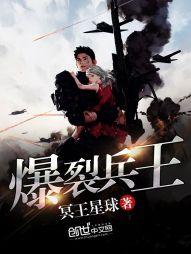 墓影谜踪