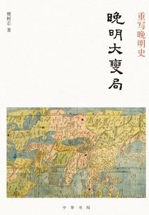 火影之忍道第一