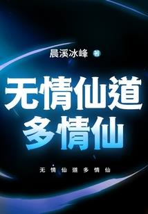 我的随身小狐妖