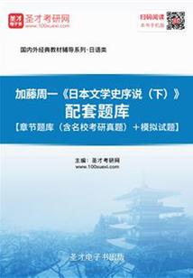 英雄聚集