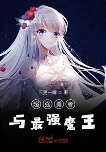 闫氏物语