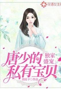 恶之华(合作)
