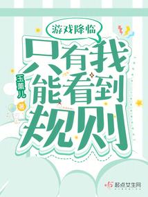 冥花祭