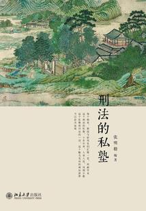 黑龙剑主