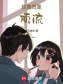 蝴蝶沧海:夏殇公主复仇曲