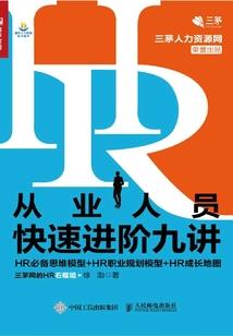 异界仙首