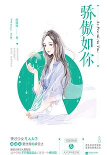 长生仙缘：姑娘请留步！