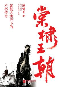 末日修仙之重生的女装大佬